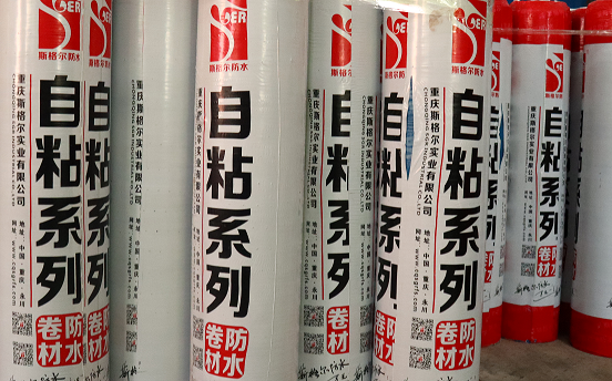 重慶改性瀝青防水卷材多少錢一平方？