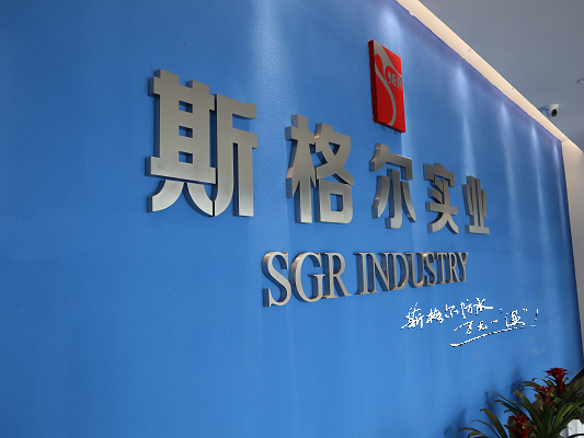 JS防水涂料哪個牌子好？JS防水涂料廠家介紹
