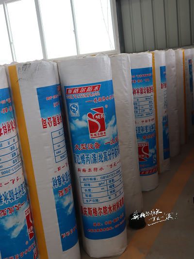 聚乙烯丙綸防水卷材施工工藝流程