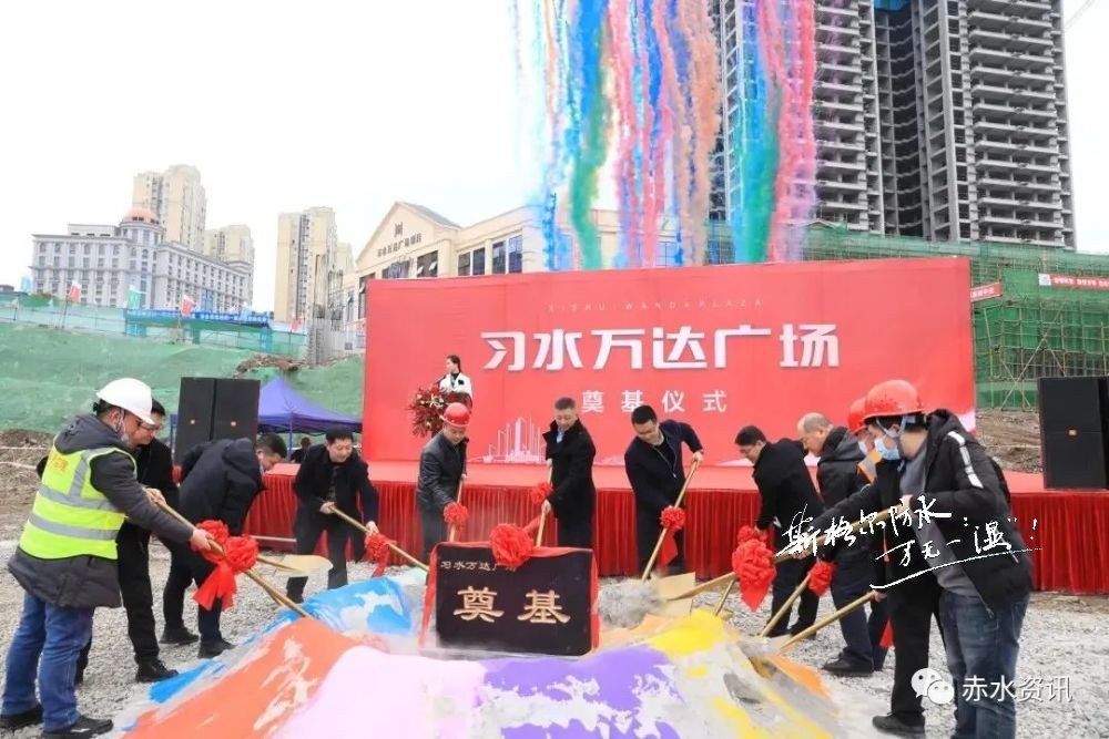 斯格爾防水助力城市地標(biāo)建設(shè)，習(xí)水萬達(dá)廣場(chǎng)防水項(xiàng)目開工大吉
