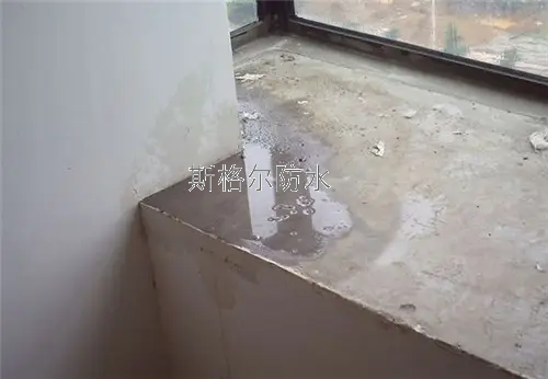 飄窗漏水的原因及處理方法