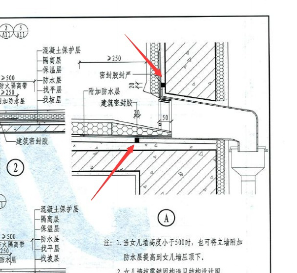 落水口漏水怎么處理？