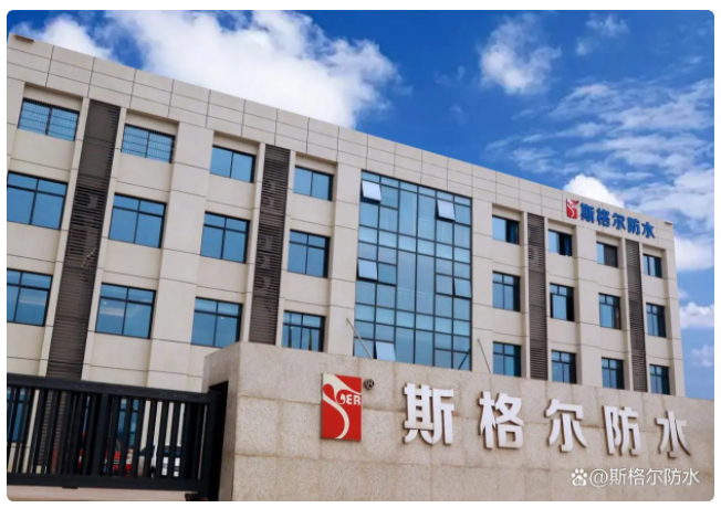 防水技術方案怎么寫？